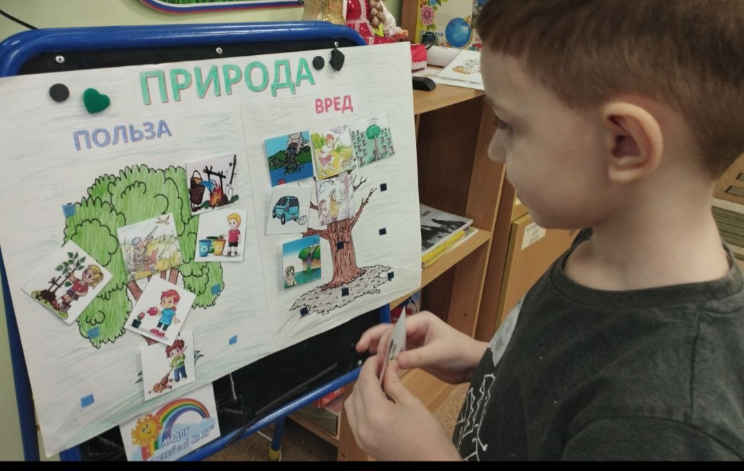 Экологическое мероприятие.jpg